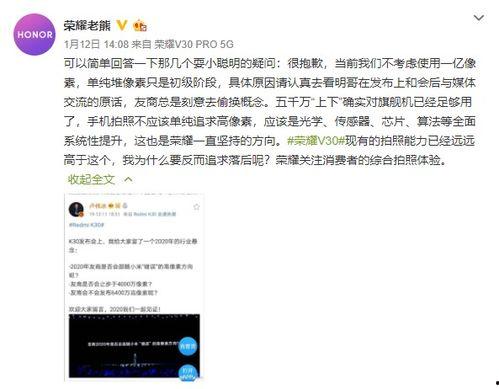 激战今日吃瓜群微博截图,揭秘娱乐圈幕后风云！”