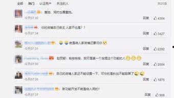 激战今日吃瓜群微博截图,揭秘娱乐圈幕后风云！”
