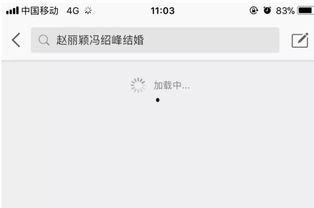 激战今日吃瓜群微博截图,揭秘娱乐圈幕后风云！”