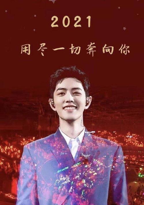 顶流明星网红唐卡,顶流明星网红的璀璨魅力与影响力揭秘