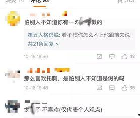 明星网红营销抑郁症,明星营销下的心理健康探讨