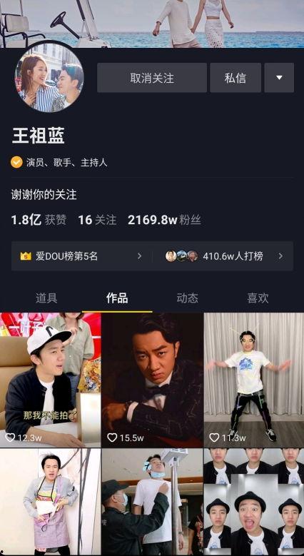 明星网红新闻在线观看网站,一键在线观看，尽在指尖