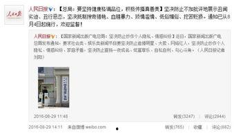 明星网红新闻在线观看网站,一键在线观看，尽在指尖