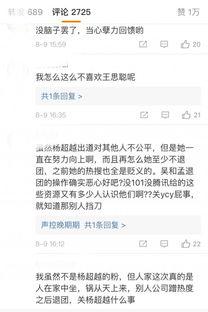 今日份吃瓜选手微博,娱乐圈新鲜事一网打尽#