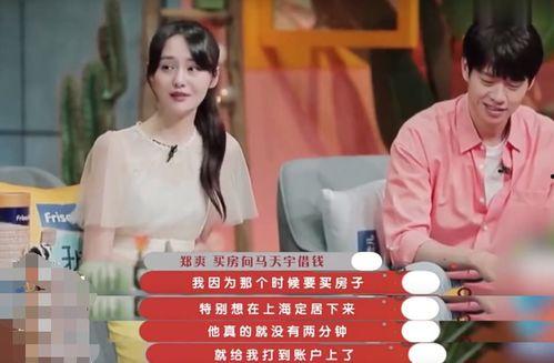 怎么助力明星网红赚钱呢,助力财富增长策略