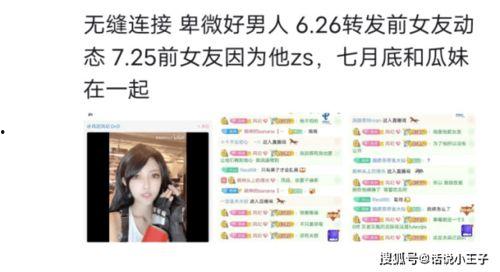 盖伊和瓜妹的今日头条,揭秘热门话题背后的故事