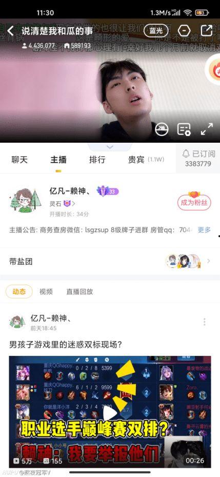盖伊和瓜妹的今日头条,揭秘热门话题背后的故事