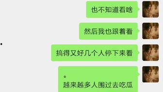 今日吃瓜校园反差,揭秘反差萌的青春故事