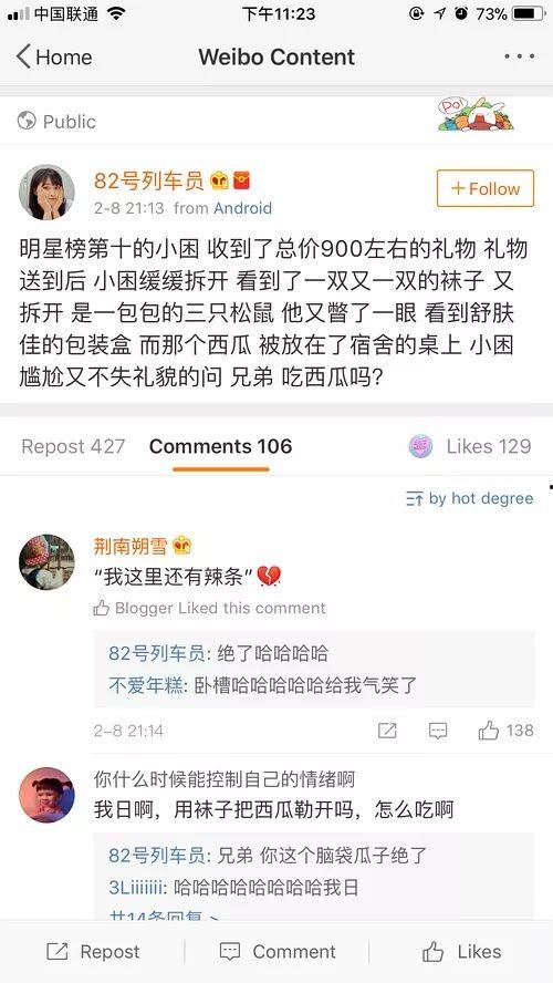 明星网红和粉丝小孩互动,明星网红与粉丝萌娃的温馨瞬间