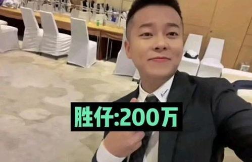 明星网红为西安捐款名单,爱心捐款名单揭晓！”