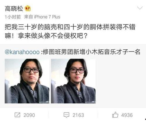 喷明星网红文案怎么写,揭秘网络舆论背后的真相