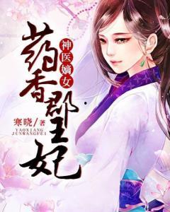 小说吃瓜王妃今日头条,宫廷风云背后的甜蜜瓜田