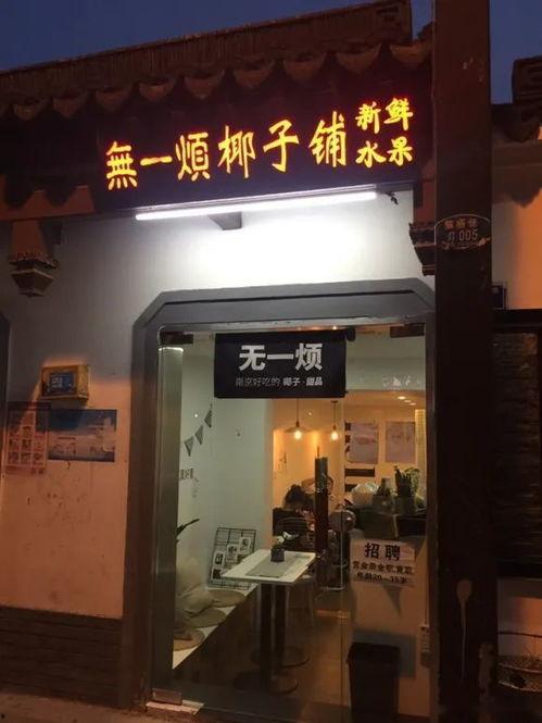 无锡有哪些明星网红店名,星光熠熠的美食天堂