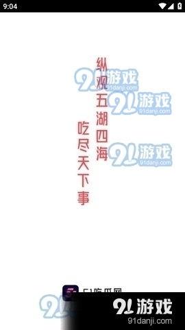 今日吃瓜热门51,揭秘娱乐圈最新热点事件