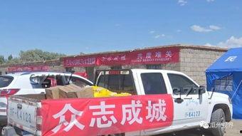 瓜州县元通电影今日,光影交织，映照时代变迁