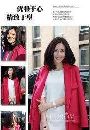 明星网红同款条纹外套,明星同款条纹外套，时尚必备单品