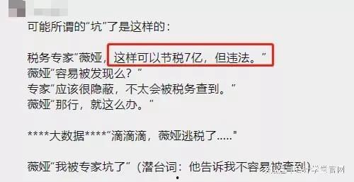 明星网红主播纳税标准,合规之路如何走？