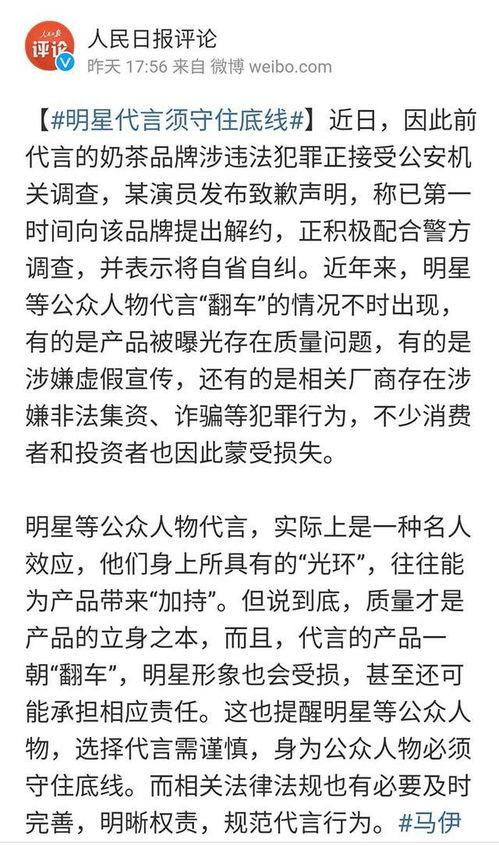 批判明星网红赚钱作文,明星网红财富背后的批判之声