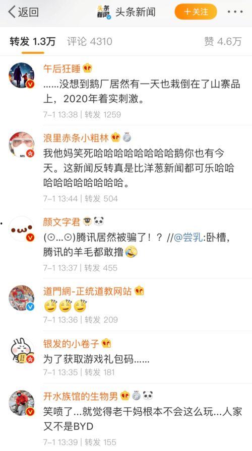 依依吃瓜小说今日头条最新,揭秘今日头条最新热门小说背后的故事
