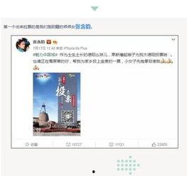 德阳明星网红有哪些,揭秘德阳明星网红圈