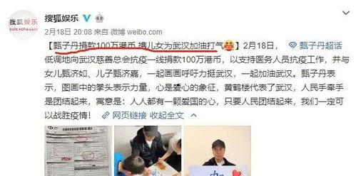 哪些明星网红支援兰州了,爱心接力，共筑希望之城