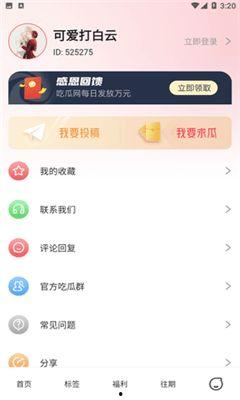 51热门大瓜今日大瓜网,今日大瓜网独家揭秘娱乐圈最新热点