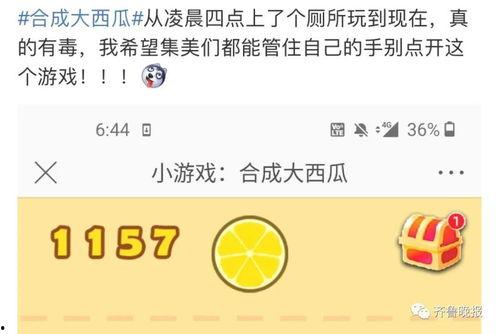今日吃瓜爆料了吗,热点事件追踪解析