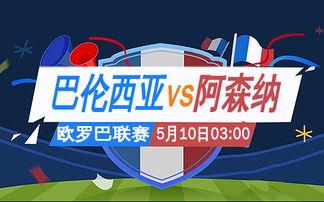 瓜叔今日竞彩推荐,精选赛事，助您一臂之力