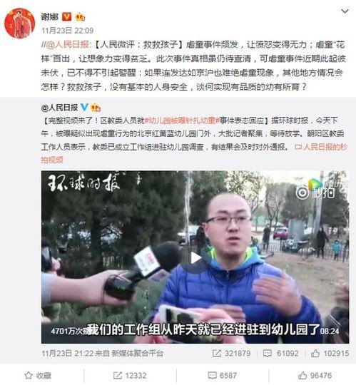 明星网红没有道德事件,明星网红事件引发社会热议