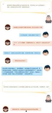 怎么拿明星网红的授权,揭秘高效合作之道