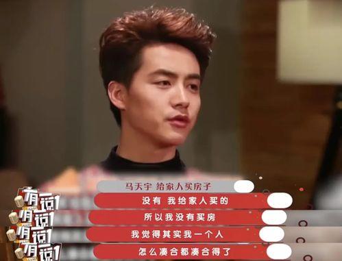 明星网红太赚钱了吗视频,太赚钱了吗？