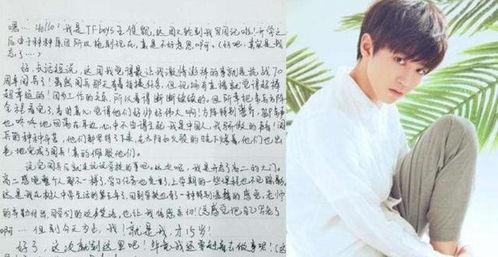 明星网红签字怎么写好看,如何打造个性鲜明、赏心悦目的签名风格