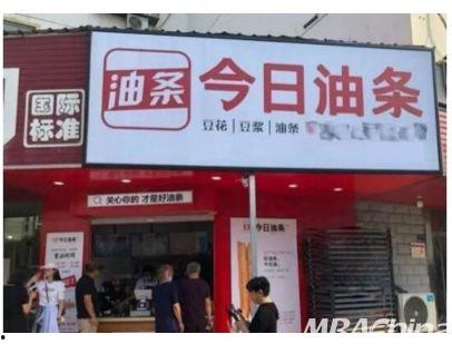 今日头条广州吃瓜,一场别开生面的“吃瓜”之旅