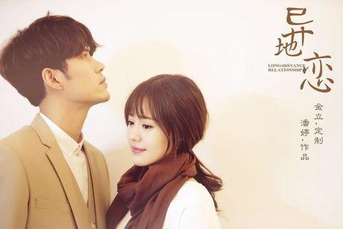异地恋电视剧,异地恋电视剧情感之旅
