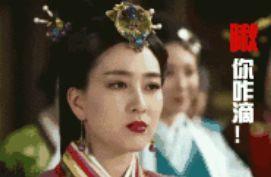 后宫今日又有什么瓜,今日最新八卦揭秘