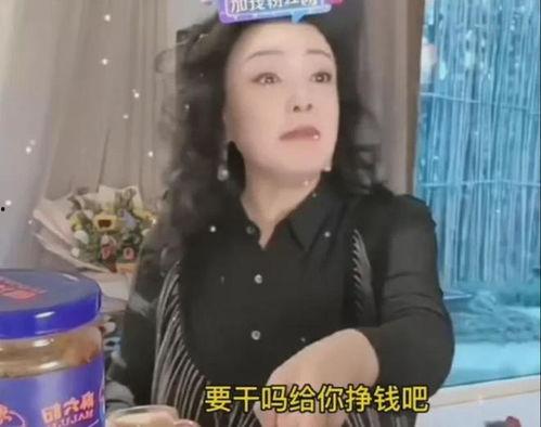 明星网红力挺张兰,热度飙升