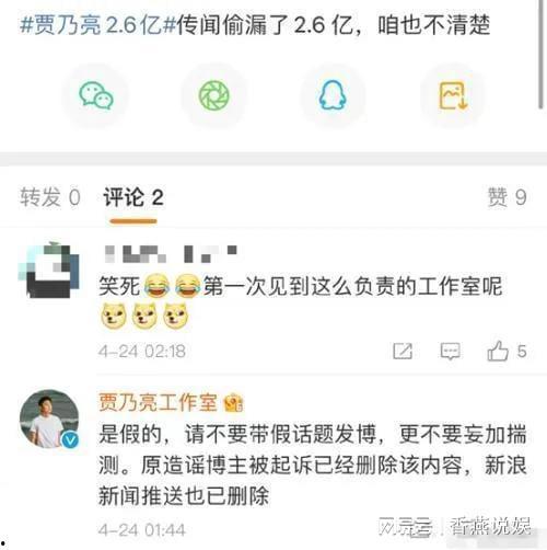 今日爆料 反差吃瓜,反转再反转！娱乐圈爆料背后的惊人真相