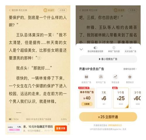 今日被吃瓜小说,揭秘今日热门小说背后的秘密