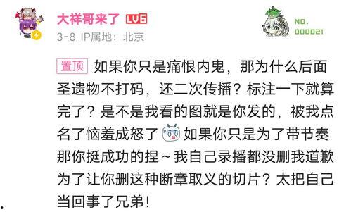 今日吃瓜往期内容回顾,那些年我们一起“吃瓜”的故事