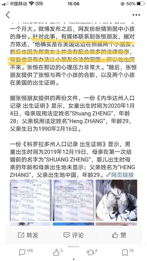 今日最大瓜后总结,热点事件深度解析