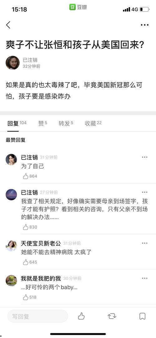 今日最大瓜后总结,热点事件深度解析