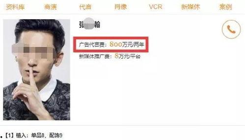 明星网红挣钱太容易了吗,挣钱真的那么容易吗？