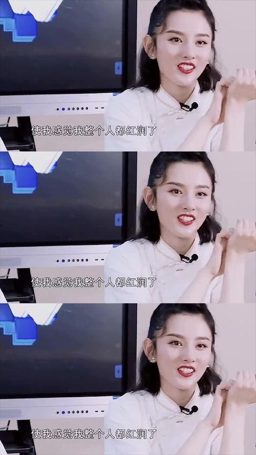 现在的梦想是明星网红,我的明星网红之路