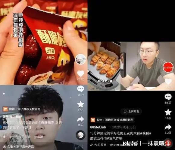 明星网红切片工作室,打造爆款内容的幕后力量