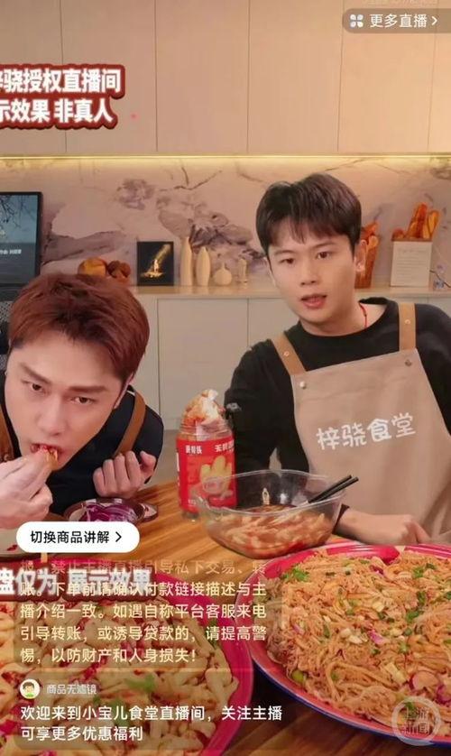 明星网红切片工作室,打造爆款内容的幕后力量