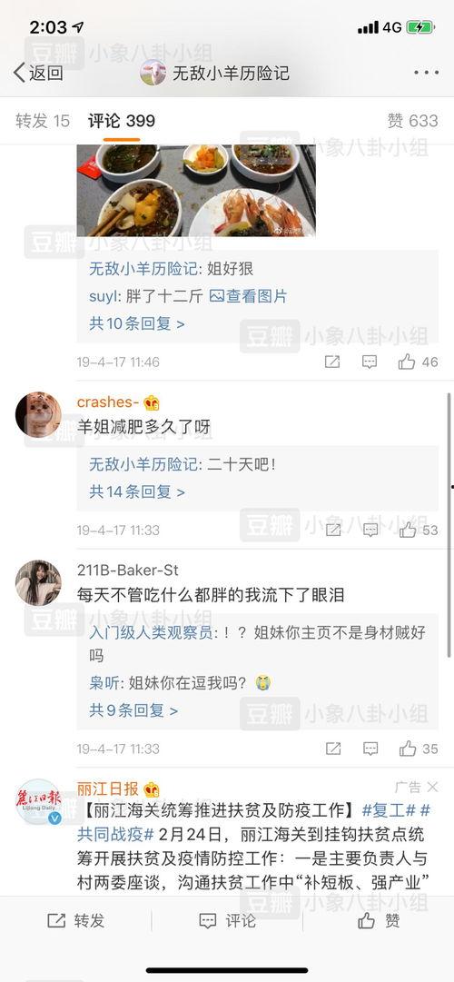 今日吃瓜每日更新视频下载,每日更新视频下载精选回顾