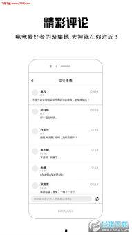 今日吃瓜每日更新视频下载,每日更新视频下载精选回顾