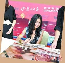 12月1日明星网红,明星网红齐聚，精彩瞬间盘点”