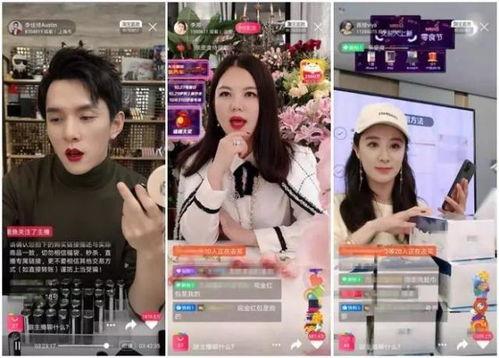 推荐明星网红直播的软件,明星网红直播软件推荐，带你领略直播魅力