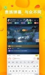 推荐明星网红直播的软件,明星网红直播软件推荐，带你领略直播魅力